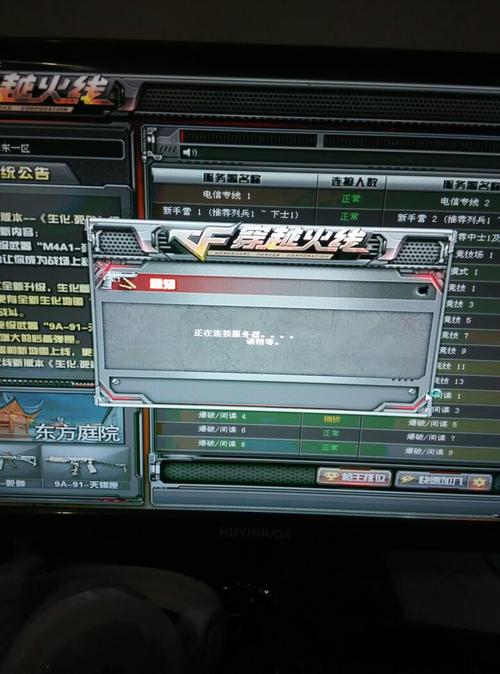 cf山东一区为什么服务器卡