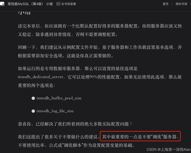 mysql性能调优_RDS for MySQL性能调优解决空间不足问题