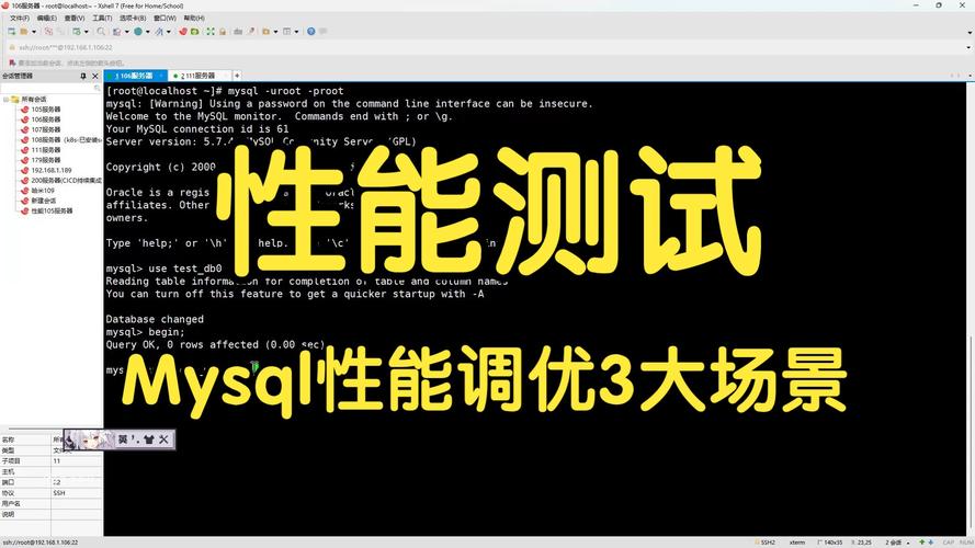 mysql性能调优_RDS for MySQL性能调优解决空间不足问题