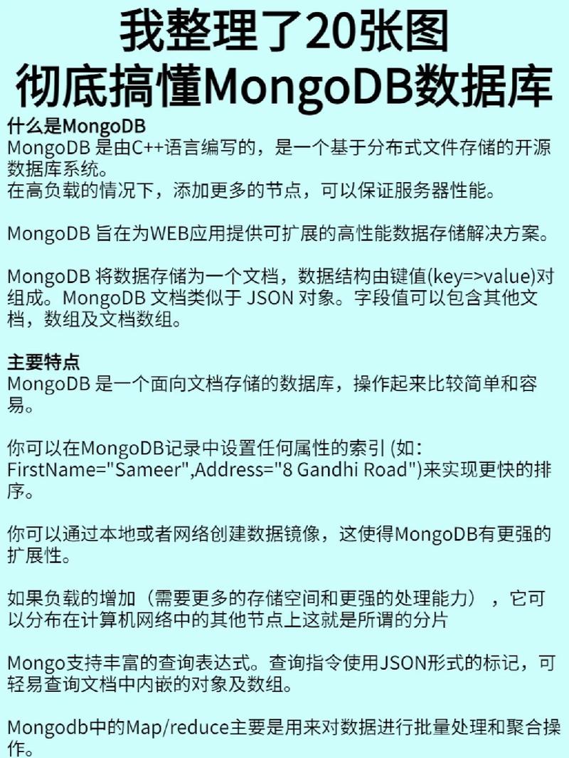 mongo怎么清空数据库_清空分区