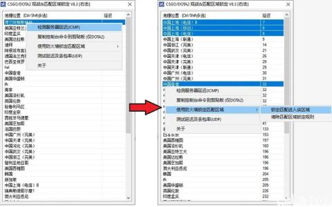 为什么在CS2中，某些玩家能够选择服务器而其他人不能？