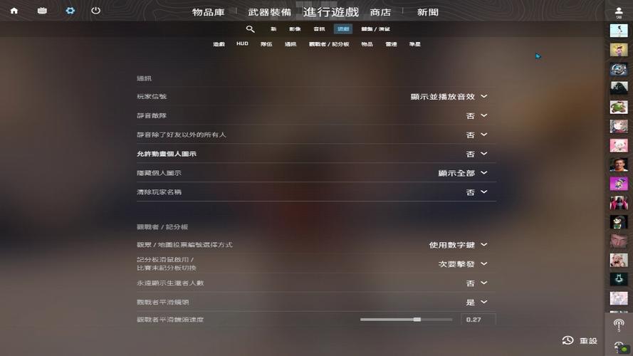 为什么有的cs2可以选择服务器