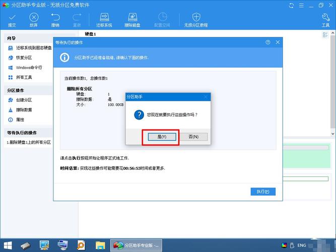 设备已被服务器擦除是什么意思