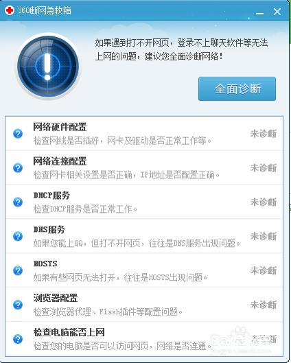 aov登陆时为什么服务器无响应