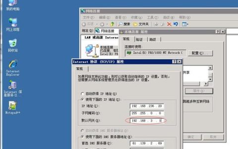 如何通过负载均衡器ELB创建服务网关？