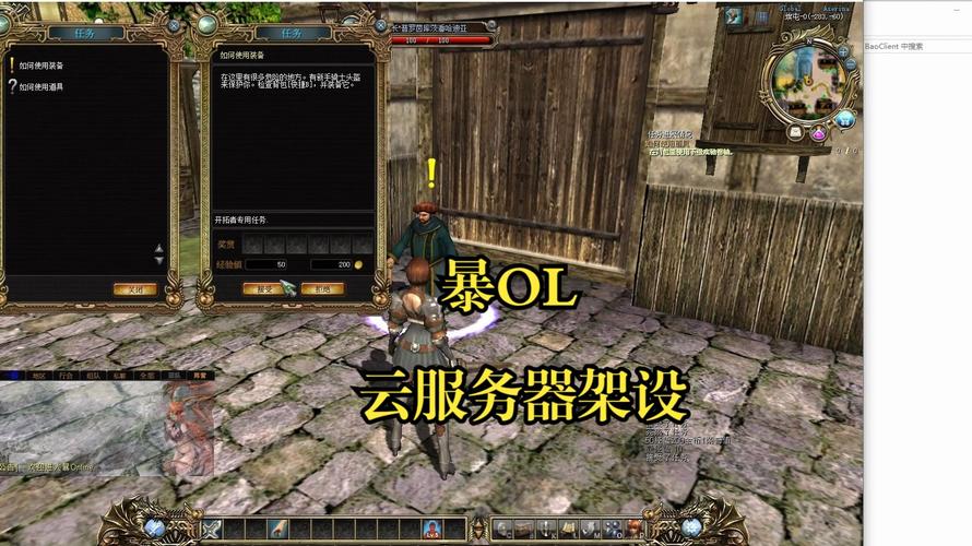 什么人适合用云服务器打游戏