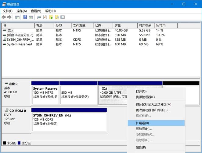 服务器上100m的分区是什么