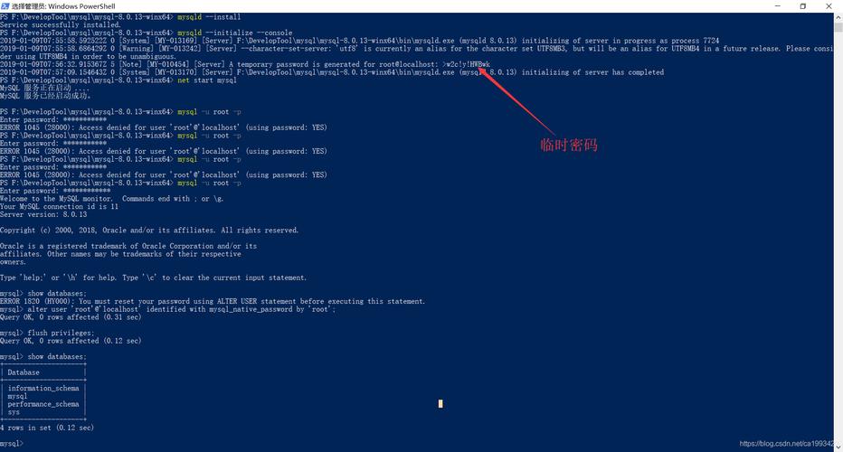 mysql数据库服务_MySQL数据库迁移后无法启动