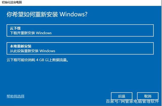 xp 恢复bios出厂设置在哪里