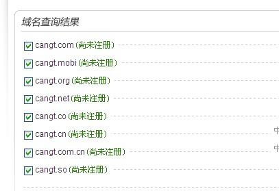 mobi英文手机域名申请_申请域名