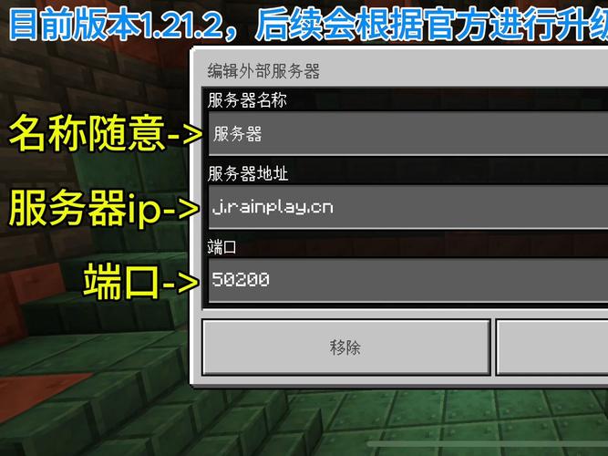 我的世界服务器一般有什么