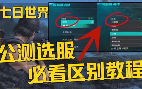 国际服务器何时恢复运行？
