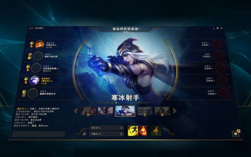 英雄联盟官网下载的是什么服务器