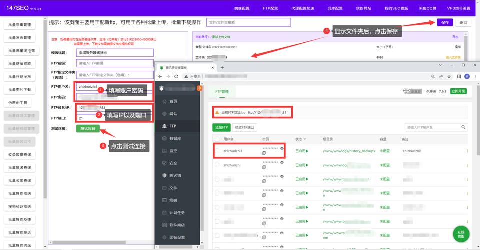 模板网站 没有独立的ftp_网站模板设置