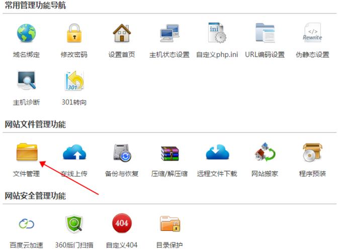 模板网站 没有独立的ftp_网站模板设置