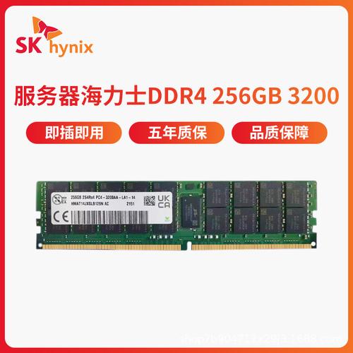 服务器内存条3200频率配什么cpu