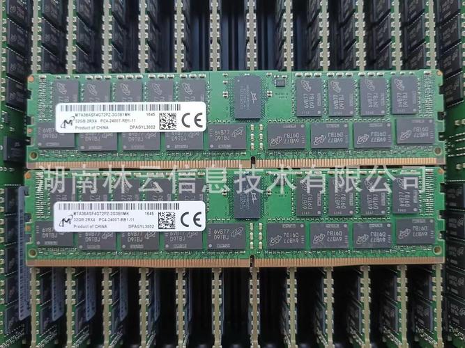 服务器内存条3200频率配什么cpu