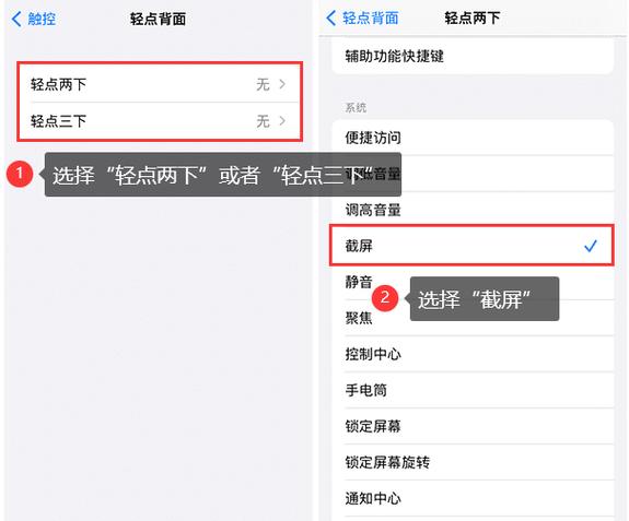 屏幕截屏的图放哪里