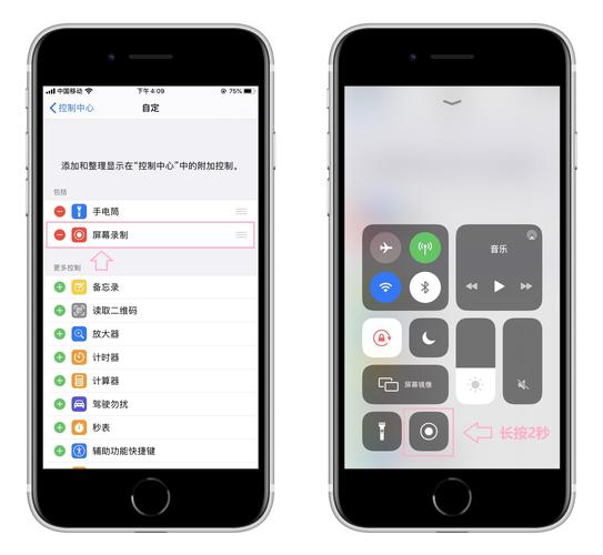 屏幕截屏的图放哪里