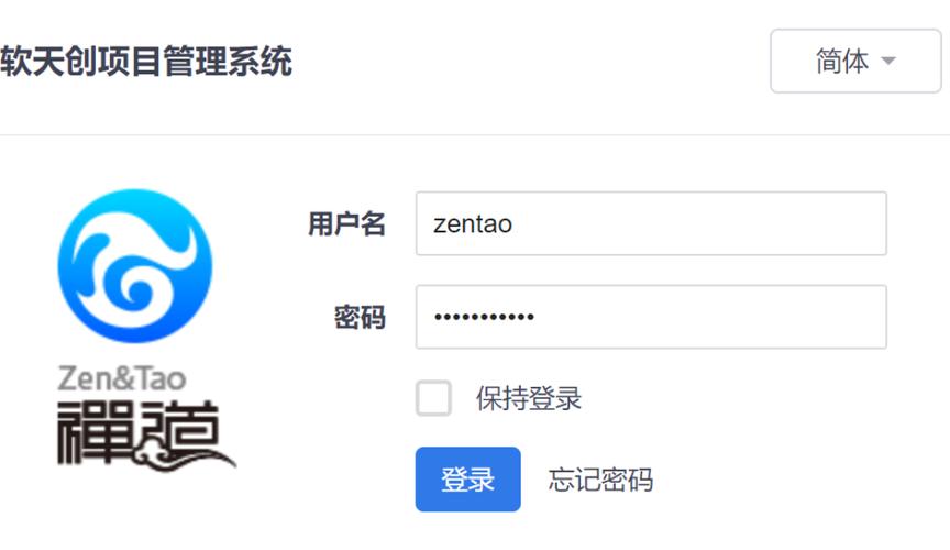 禅道搭建服务器ip是什么意思