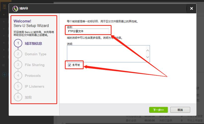 ftp怎么连接到网站服务器上_文件上传/数据传输