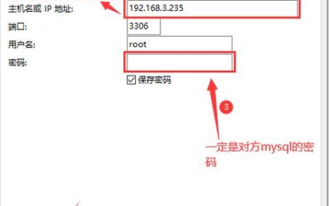 如何实现MySQL中的共享数据库连接创建？