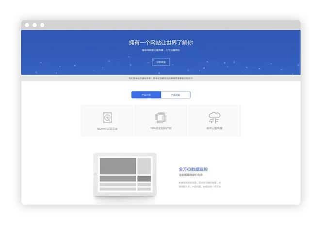 模板网站可以优化吗_网站模板设置