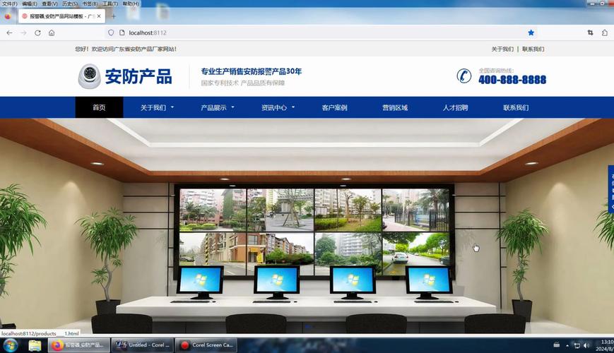 模板网站可以优化吗_网站模板设置