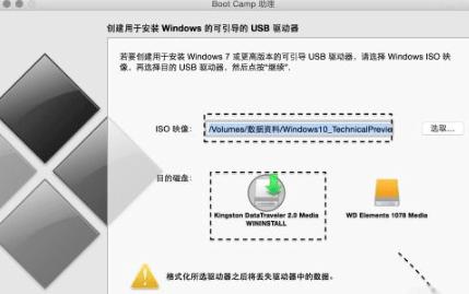 苹果w7驱动哪里下载