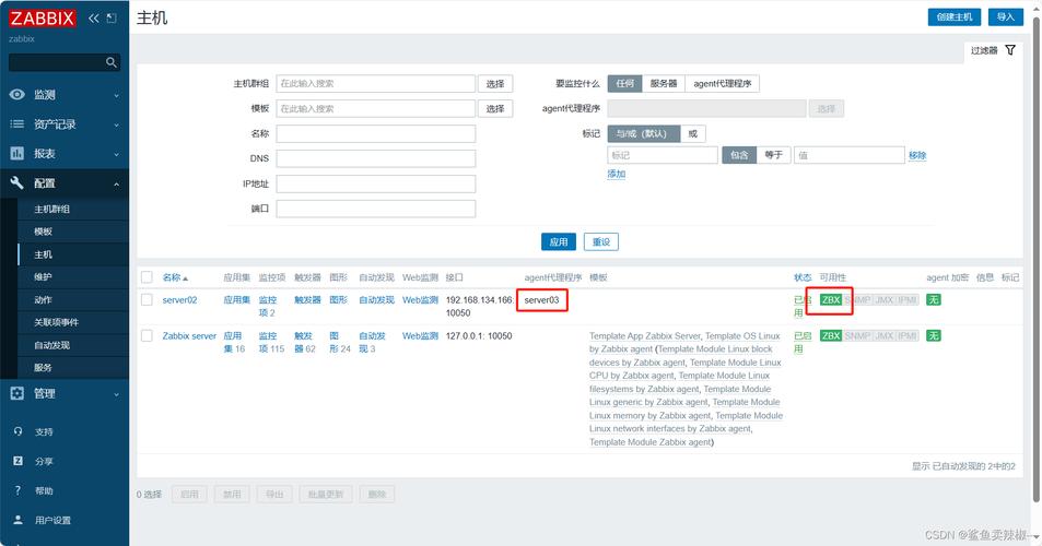 访问规则的web配置_访问Storm的WebUI