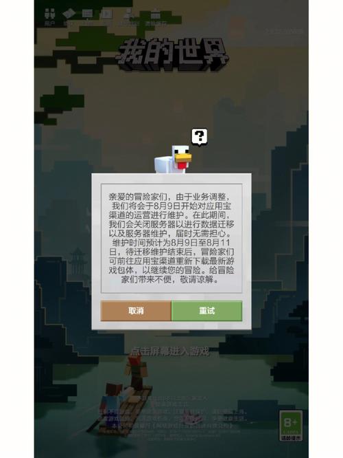 逐梦启元为什么会被踢出服务器