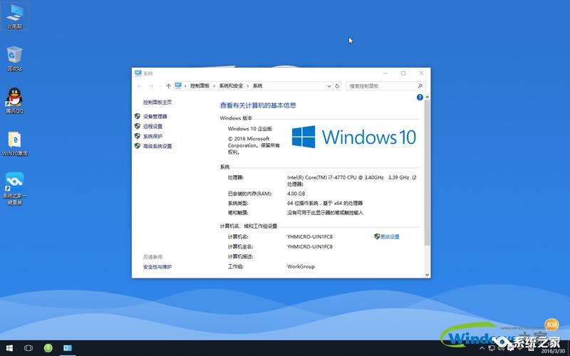 重装w10系统哪里装