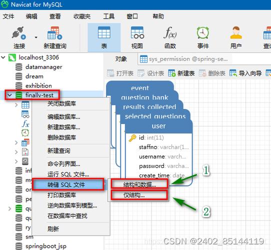 mysql怎么存入数据库中_本地上传文件信息存入数据库