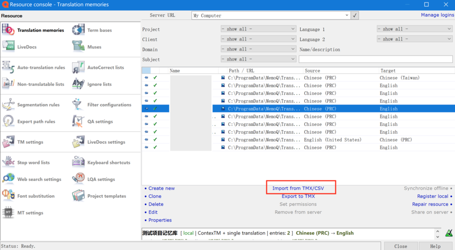 mysql数据库导入txt文件_从OBS导入CSV、TXT数据