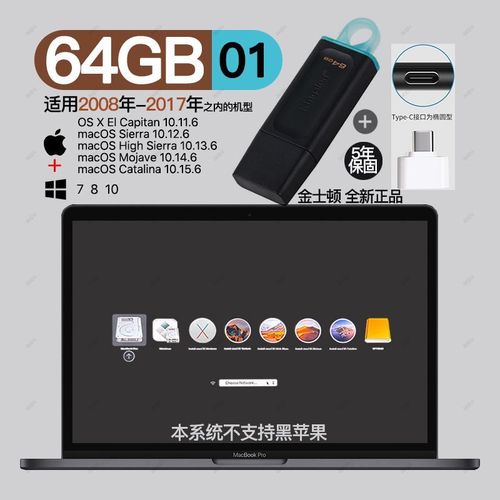 哪里可双下载装机u盘