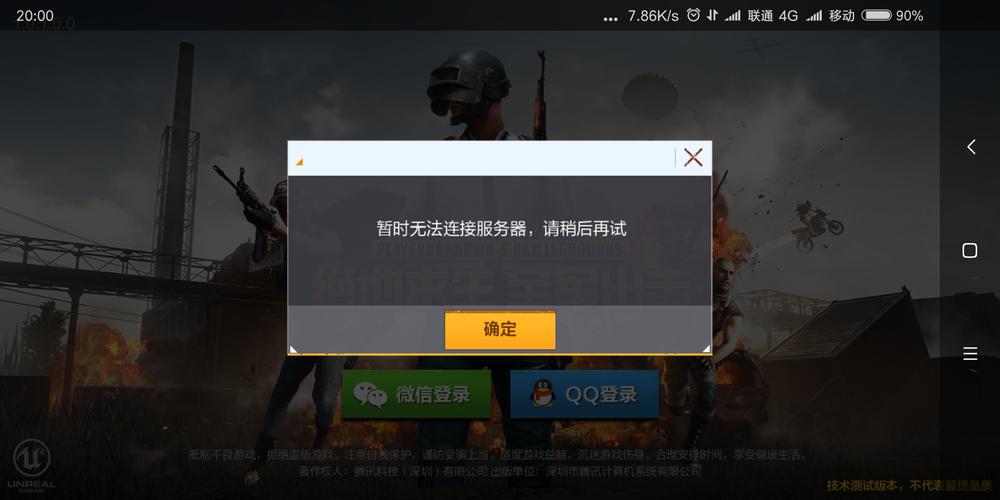 rust为什么一直进不去服务器