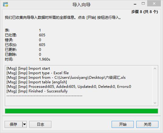 mysql如何链接excel数据库_函数如何访问MySQL数据库？