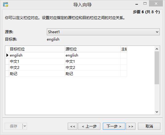 mysql如何链接excel数据库_函数如何访问MySQL数据库？