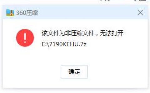 为什么FTP服务器无法上传压缩文件？