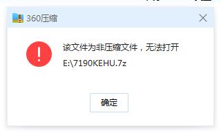 Ftp服务器上传不了压缩文件_FTP