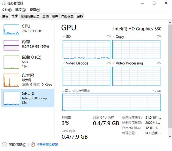 在哪里看显存win7