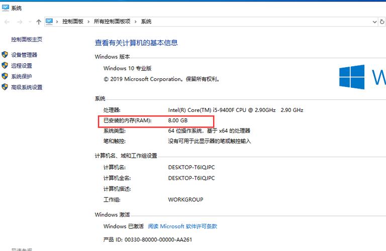 在哪里看显存win7