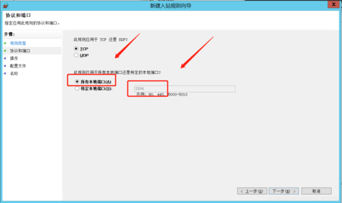 服务器远程连接记录_远程连接类