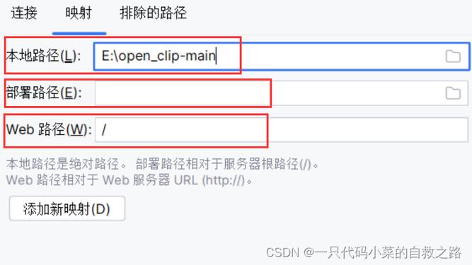 服务器远程连接记录_远程连接类