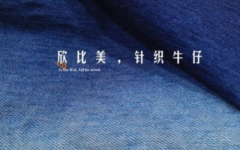 如何使用KeyTab认证在HSFabric中实现对MapReduce任务的参数认证查询HetuEngine SQL?