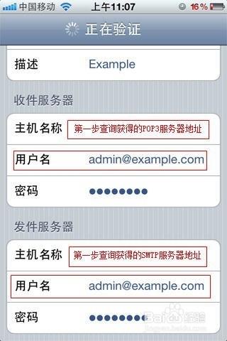 没有pop3服务器是什么意思