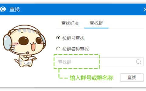 如何在CCTalk中找到已加入的群组？
