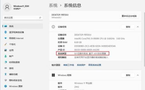 如何正确配置命令符主机的密码以确保安全性？