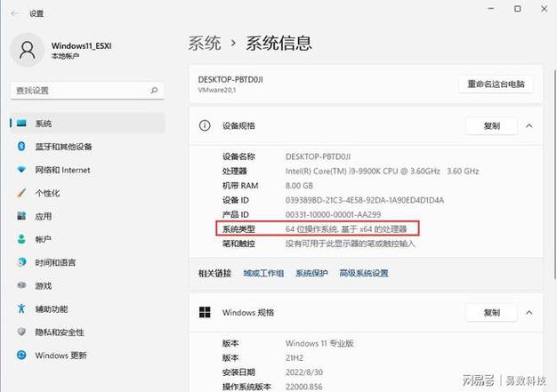 命令符主机密码_配置主机密码