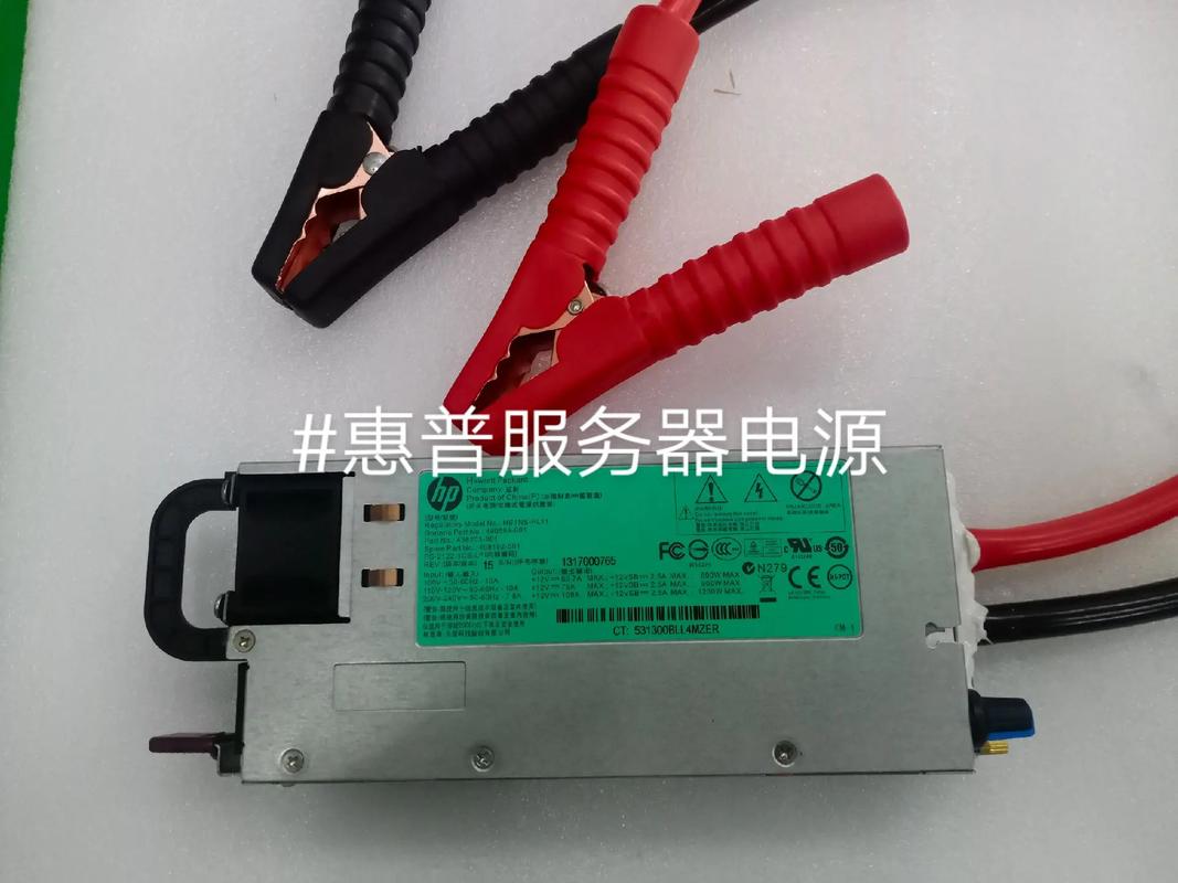 服务器电源改充电器用什么线